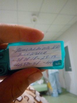 Родила!!!! Я - мамка с яйцами!!! Родила!!!! Я - мамка с яйцами!!!