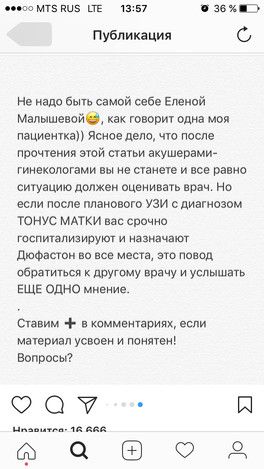 Доктор Белоконь Доктор Белоконь