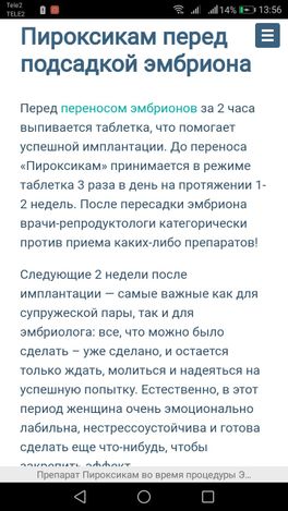 Хороший гинеголок и уролог. Москва. Хороший гинеголок и уролог. Москва.