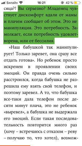 Секреты спокойствия «ленивой мамы» Секреты спокойствия «ленивой мамы»