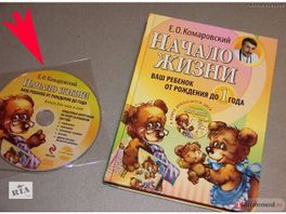 Список покупок , вещей для новорожденного. Список вещей, которые мне пригодились в первые 2 недели жизни, в первый месяц , полг… Список покупок , вещей для новорожденного. Список вещей, которые мне пригодились в первые 2 недели жизни, в первый месяц , полг…
