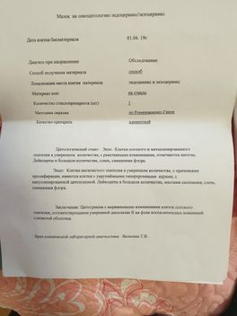Всем привет)история долгая, нужны советы и мнение🙏💫 пожалуйста Всем привет)история долгая, нужны советы и мнение🙏💫 пожалуйста