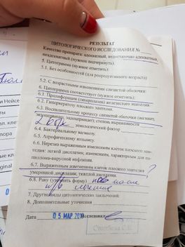 Всем привет)история долгая, нужны советы и мнение🙏💫 пожалуйста Всем привет)история долгая, нужны советы и мнение🙏💫 пожалуйста