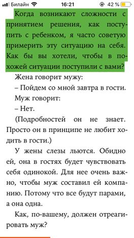 Секреты спокойствия «ленивой мамы» Секреты спокойствия «ленивой мамы»