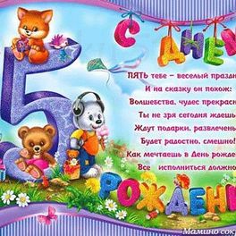 Наш первый юбилей Наш первый юбилей