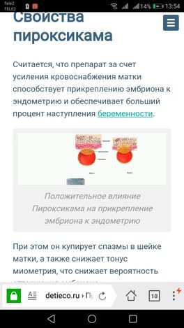 Хороший гинеголок и уролог. Москва. Хороший гинеголок и уролог. Москва.