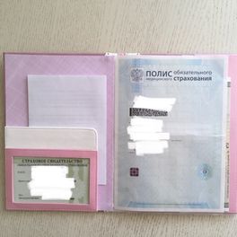 Первые документы. Первые документы.