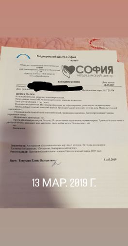Всем привет)история долгая, нужны советы и мнение🙏💫 пожалуйста Всем привет)история долгая, нужны советы и мнение🙏💫 пожалуйста