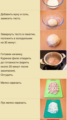Готов 😍 Готов 😍