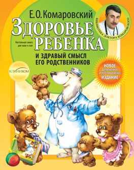 Список покупок , вещей для новорожденного. Список вещей, которые мне пригодились в первые 2 недели жизни, в первый месяц , полг… Список покупок , вещей для новорожденного. Список вещей, которые мне пригодились в первые 2 недели жизни, в первый месяц , полг…