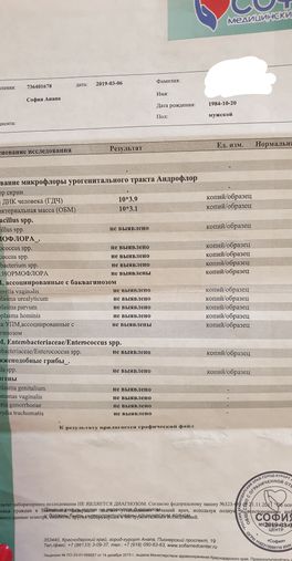 Всем привет)история долгая, нужны советы и мнение🙏💫 пожалуйста Всем привет)история долгая, нужны советы и мнение🙏💫 пожалуйста