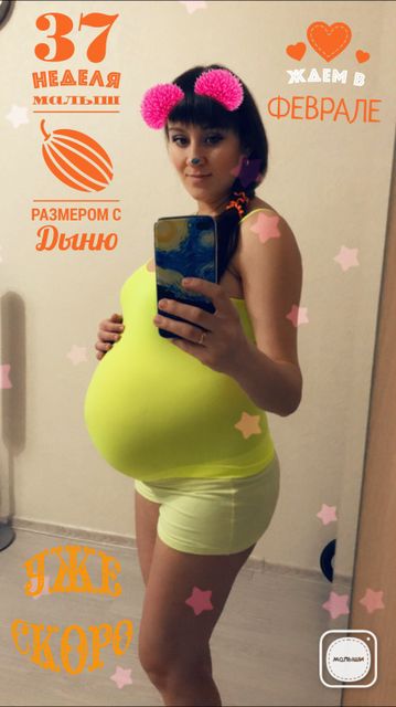 Ещё совсем чуток 🥰 Ещё совсем чуток 🥰