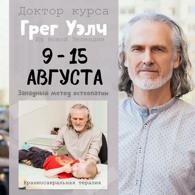 Спб, приезжает специалист! Спб, приезжает специалист!