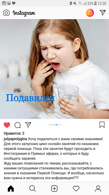 Курсы по первой помощи!!! Курсы по первой помощи!!!