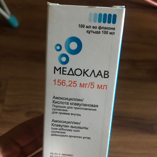 Медоклав для младенцев Медоклав для младенцев