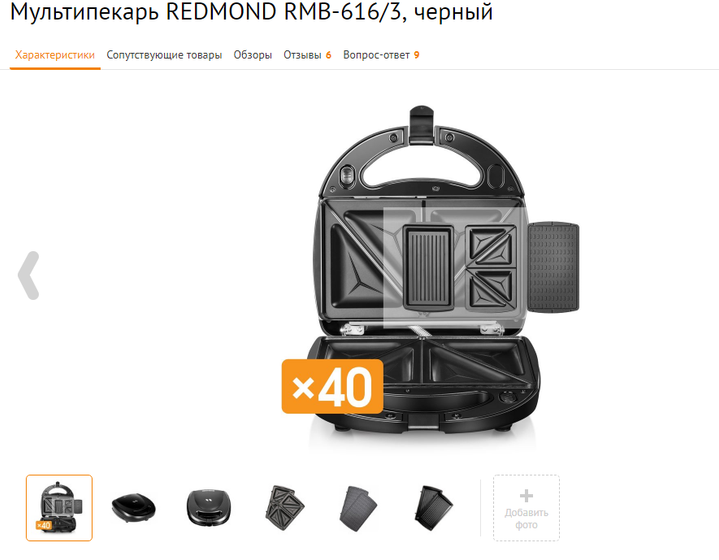 Давайте знакомиться! Давайте знакомиться!